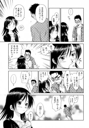 [Mutsuki Tsutomu] Koakuma Tenshi Momoirokei 3 - Page 36