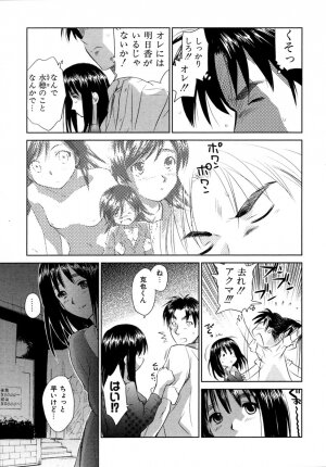 [Mutsuki Tsutomu] Koakuma Tenshi Momoirokei 3 - Page 38