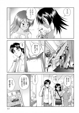 [Mutsuki Tsutomu] Koakuma Tenshi Momoirokei 3 - Page 52