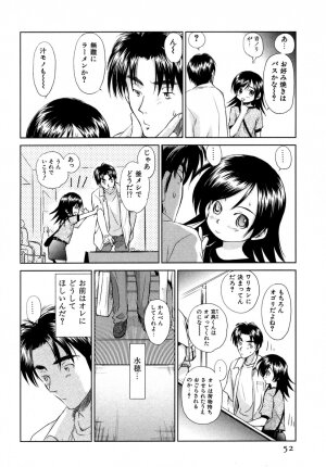 [Mutsuki Tsutomu] Koakuma Tenshi Momoirokei 3 - Page 53