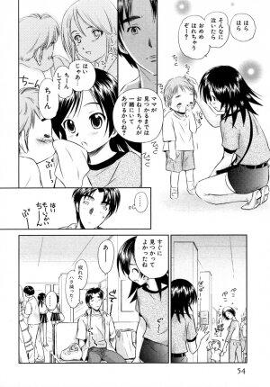 [Mutsuki Tsutomu] Koakuma Tenshi Momoirokei 3 - Page 55