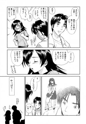 [Mutsuki Tsutomu] Koakuma Tenshi Momoirokei 3 - Page 56