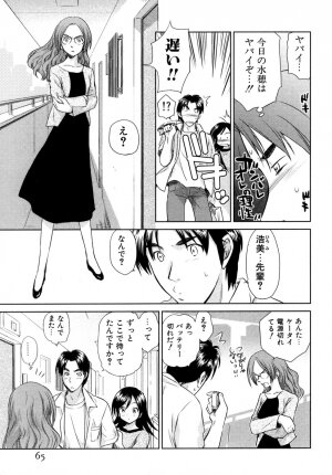 [Mutsuki Tsutomu] Koakuma Tenshi Momoirokei 3 - Page 66