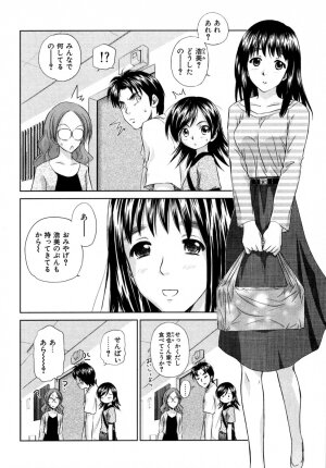 [Mutsuki Tsutomu] Koakuma Tenshi Momoirokei 3 - Page 71