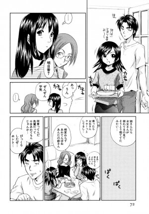 [Mutsuki Tsutomu] Koakuma Tenshi Momoirokei 3 - Page 73
