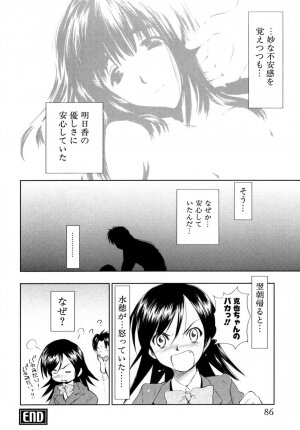 [Mutsuki Tsutomu] Koakuma Tenshi Momoirokei 3 - Page 87