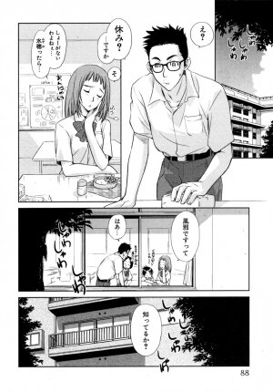 [Mutsuki Tsutomu] Koakuma Tenshi Momoirokei 3 - Page 89