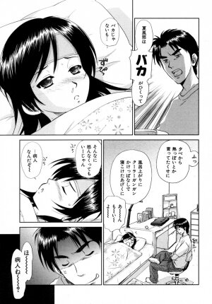 [Mutsuki Tsutomu] Koakuma Tenshi Momoirokei 3 - Page 90