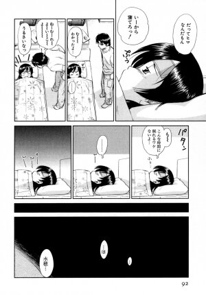 [Mutsuki Tsutomu] Koakuma Tenshi Momoirokei 3 - Page 93