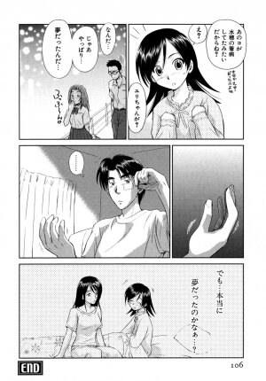 [Mutsuki Tsutomu] Koakuma Tenshi Momoirokei 3 - Page 107
