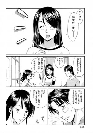 [Mutsuki Tsutomu] Koakuma Tenshi Momoirokei 3 - Page 109