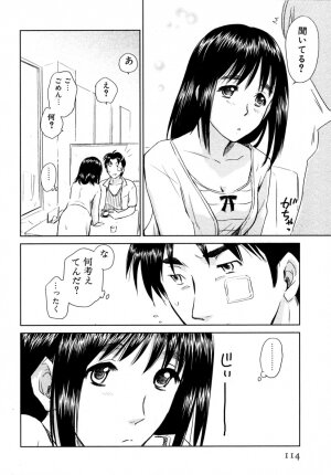 [Mutsuki Tsutomu] Koakuma Tenshi Momoirokei 3 - Page 115