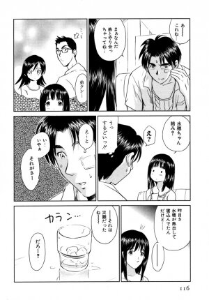 [Mutsuki Tsutomu] Koakuma Tenshi Momoirokei 3 - Page 117