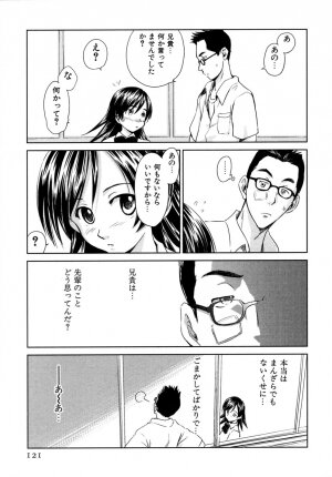 [Mutsuki Tsutomu] Koakuma Tenshi Momoirokei 3 - Page 122