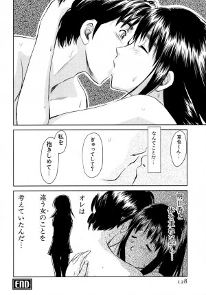 [Mutsuki Tsutomu] Koakuma Tenshi Momoirokei 3 - Page 129