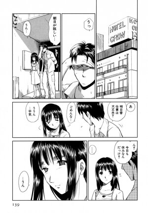 [Mutsuki Tsutomu] Koakuma Tenshi Momoirokei 3 - Page 140