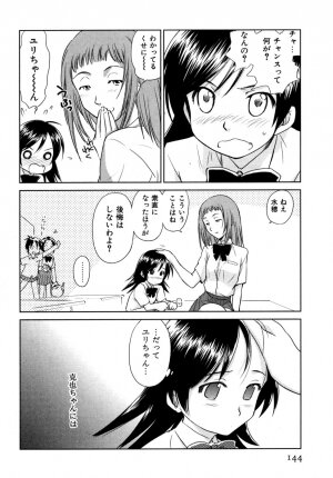 [Mutsuki Tsutomu] Koakuma Tenshi Momoirokei 3 - Page 145
