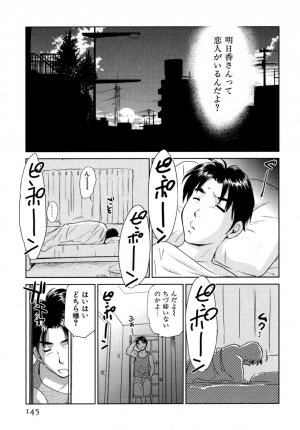 [Mutsuki Tsutomu] Koakuma Tenshi Momoirokei 3 - Page 146