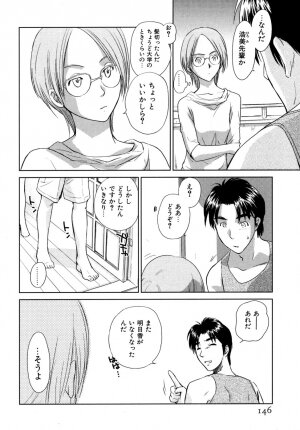 [Mutsuki Tsutomu] Koakuma Tenshi Momoirokei 3 - Page 147