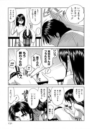 [Mutsuki Tsutomu] Koakuma Tenshi Momoirokei 3 - Page 152