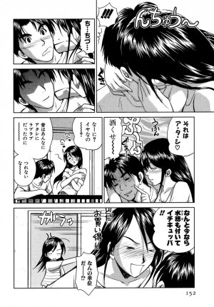 [Mutsuki Tsutomu] Koakuma Tenshi Momoirokei 3 - Page 153