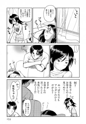 [Mutsuki Tsutomu] Koakuma Tenshi Momoirokei 3 - Page 154