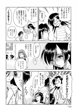 [Mutsuki Tsutomu] Koakuma Tenshi Momoirokei 3 - Page 155