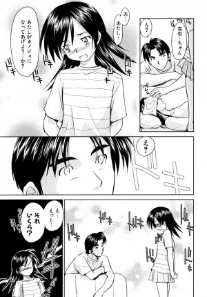 [Mutsuki Tsutomu] Koakuma Tenshi Momoirokei 3 - Page 156