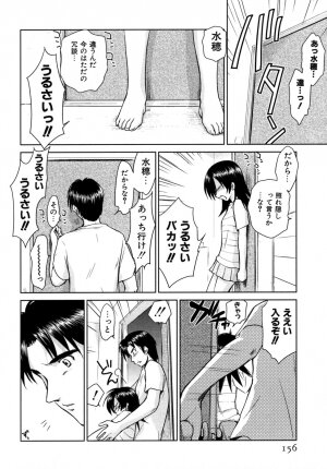 [Mutsuki Tsutomu] Koakuma Tenshi Momoirokei 3 - Page 157