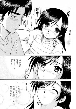 [Mutsuki Tsutomu] Koakuma Tenshi Momoirokei 3 - Page 160