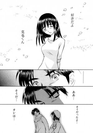[Mutsuki Tsutomu] Koakuma Tenshi Momoirokei 3 - Page 166