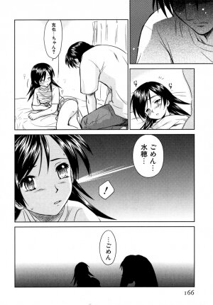 [Mutsuki Tsutomu] Koakuma Tenshi Momoirokei 3 - Page 167