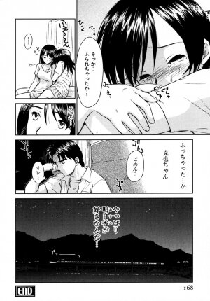 [Mutsuki Tsutomu] Koakuma Tenshi Momoirokei 3 - Page 169