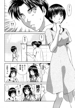 [Mutsuki Tsutomu] Koakuma Tenshi Momoirokei 3 - Page 175