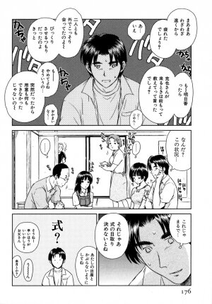 [Mutsuki Tsutomu] Koakuma Tenshi Momoirokei 3 - Page 177