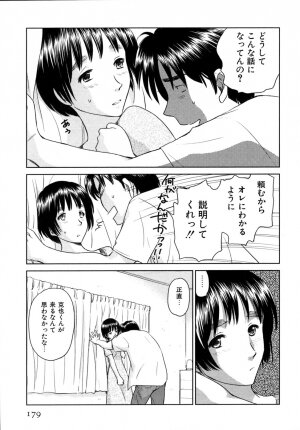 [Mutsuki Tsutomu] Koakuma Tenshi Momoirokei 3 - Page 180