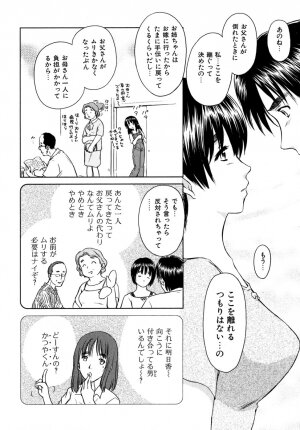 [Mutsuki Tsutomu] Koakuma Tenshi Momoirokei 3 - Page 181