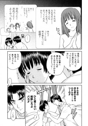 [Mutsuki Tsutomu] Koakuma Tenshi Momoirokei 3 - Page 182