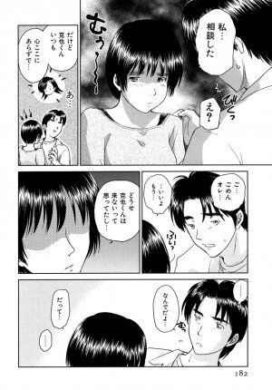 [Mutsuki Tsutomu] Koakuma Tenshi Momoirokei 3 - Page 183