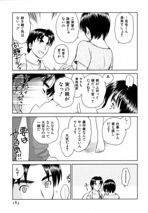 [Mutsuki Tsutomu] Koakuma Tenshi Momoirokei 3 - Page 184