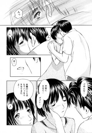 [Mutsuki Tsutomu] Koakuma Tenshi Momoirokei 3 - Page 187