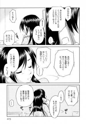 [Mutsuki Tsutomu] Koakuma Tenshi Momoirokei 3 - Page 206