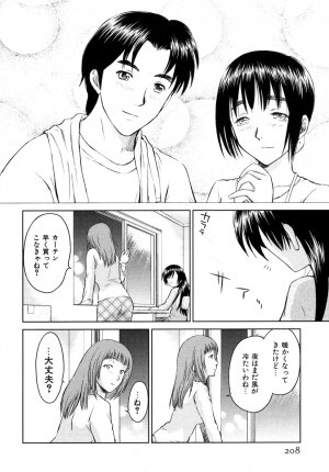 [Mutsuki Tsutomu] Koakuma Tenshi Momoirokei 3 - Page 209