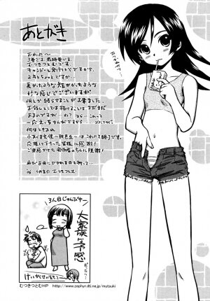 [Mutsuki Tsutomu] Koakuma Tenshi Momoirokei 3 - Page 212