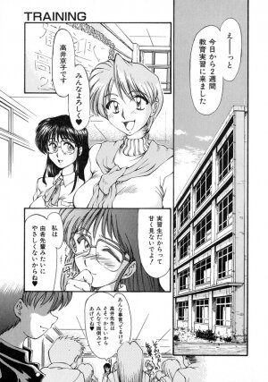 [Inazawa Ichitarou] H ing - Page 29