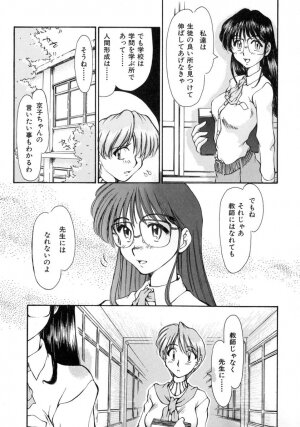 [Inazawa Ichitarou] H ing - Page 33