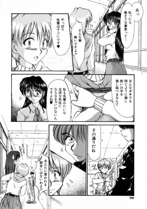 [Inazawa Ichitarou] H ing - Page 34