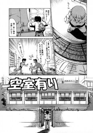 [Inazawa Ichitarou] H ing - Page 91