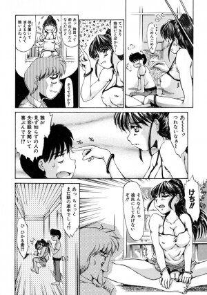 [Inazawa Ichitarou] H ing - Page 94