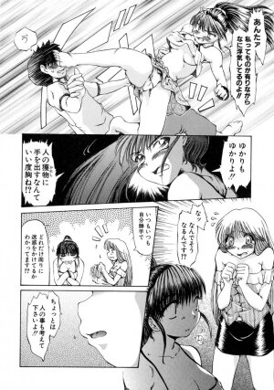 [Inazawa Ichitarou] H ing - Page 96